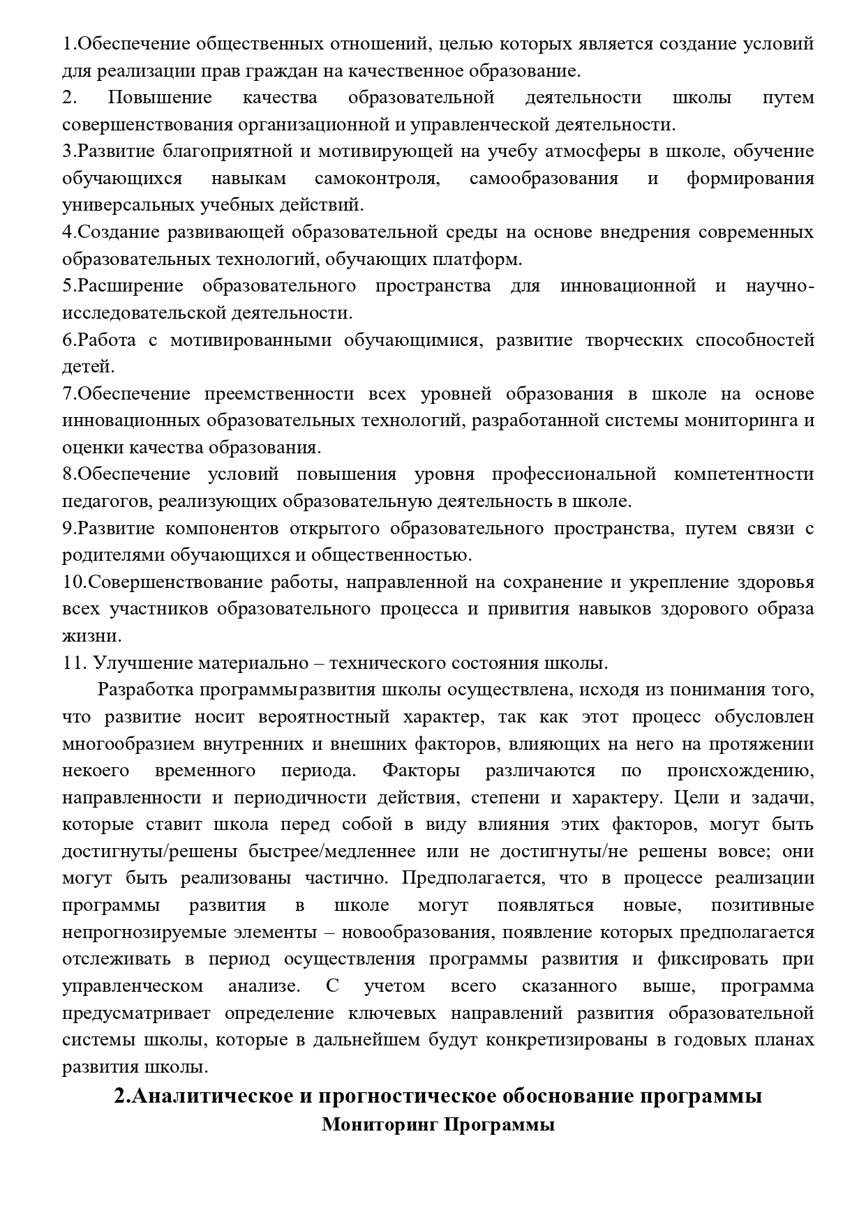 ilovepdf_merged_3_1_page-0006.jpg
