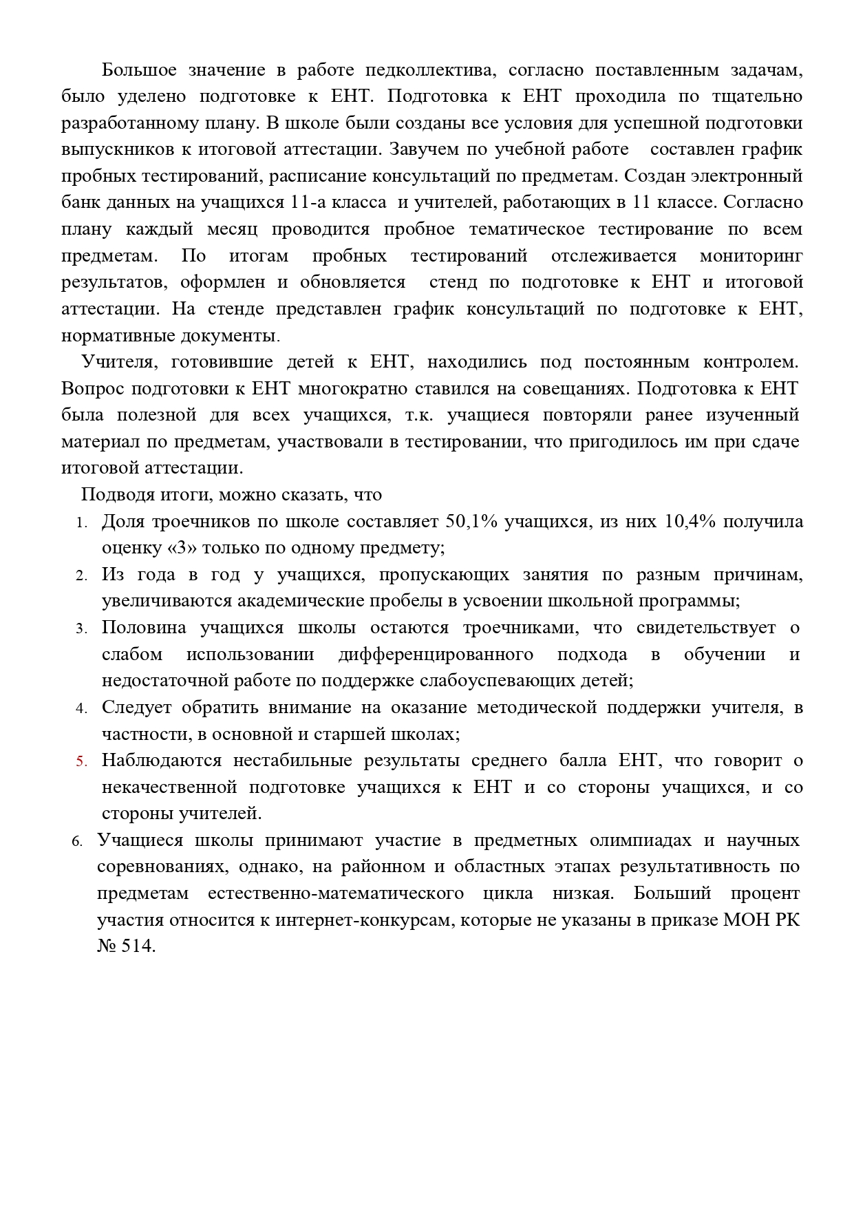 ilovepdf_merged_3_1_page-0014.jpg