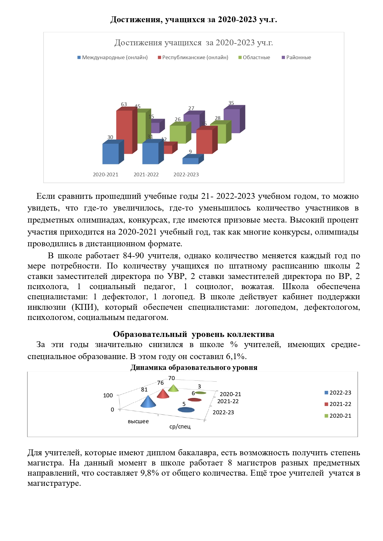 ilovepdf_merged_3_1_page-0015.jpg