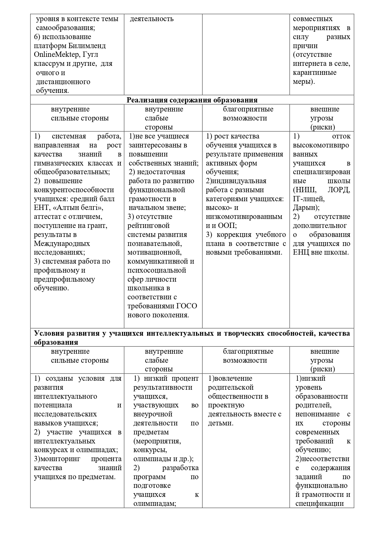 ilovepdf_merged_3_1_page-0028.jpg