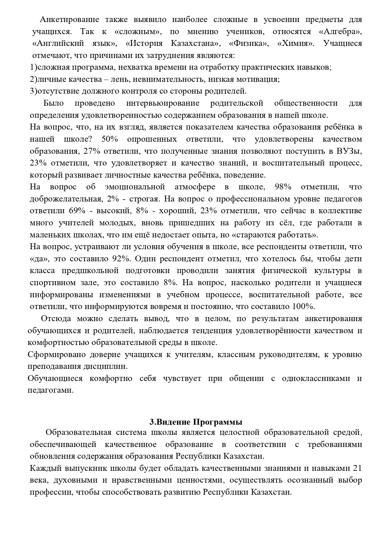 ilovepdf_merged_3_1_page-0034.jpg