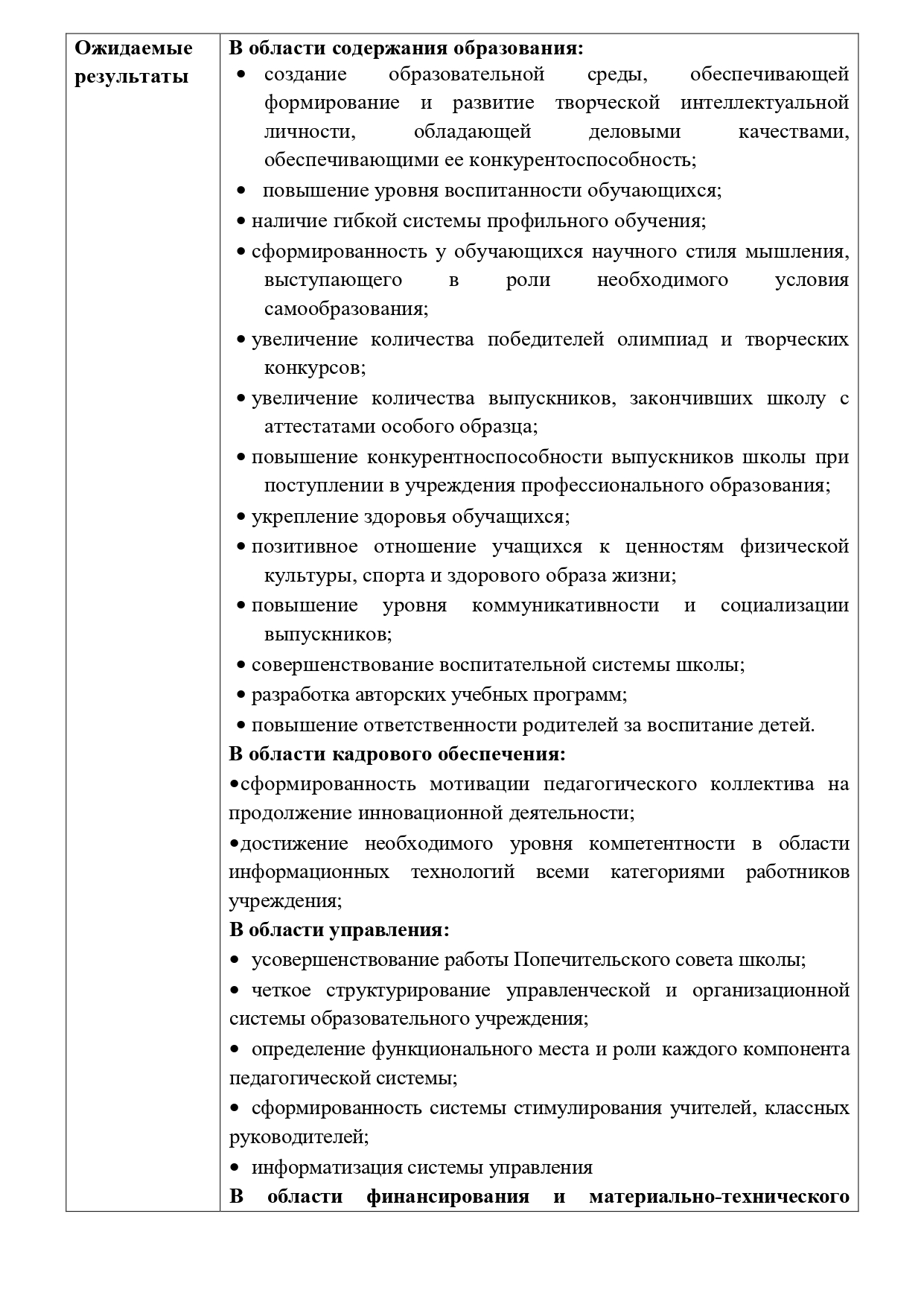 ilovepdf_merged_3_1_page-0046.jpg