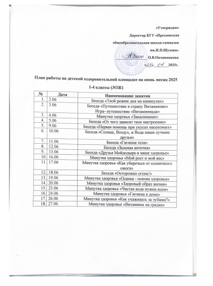 лицо6.jpeg